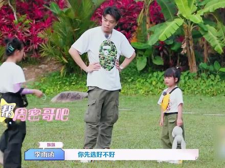 #我的小尾巴 #CJ周密 事实证明,世界上就没有钱解决不了的问题