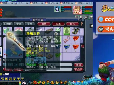 梦幻西游:物理系的梦想和无级别同时出现在一件装备上是多么恐怖