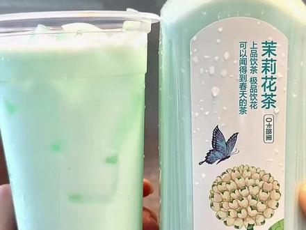 谁能拒绝这一杯!真的好喝鼠了!#饮品#饮品教程#美食教程#饮品做法#饮品制作