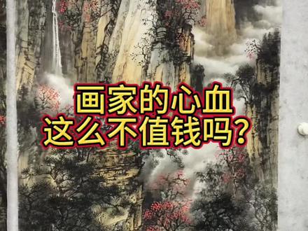 纯手绘太行山原创定制作品#国画 #每日推文 #日常分享 #支持定制