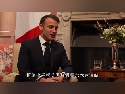 特朗普对盟友开炮,打完伊朗挨个算账,高市早苗或被杀鸡儆猴 【抖音独家】#时代的荣耀 #零基础看懂全球 #全球创作者计划