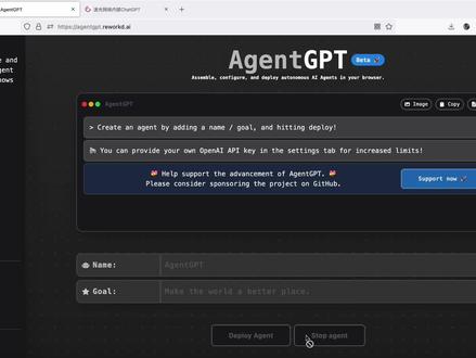 AutoGPT是ChatGPT的应该程序,实现更具体的自动化生成。AutoGPT网页版是AgentGPT,两者都是调用ChatGPT API接口和使用key,并非两个新物种。 #autogpt #chatgpt