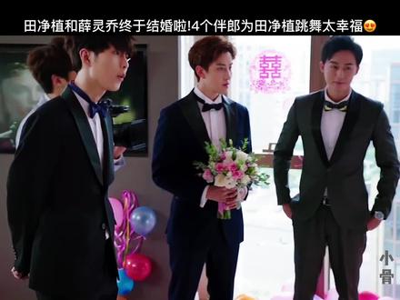大结局还是挺幸福的。#虞书欣