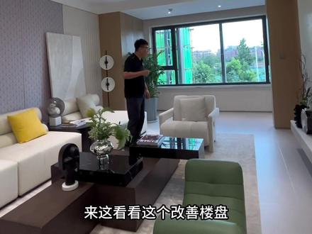 #石家庄 新华区的改善选择之一,户型中规中矩132平 3室2卫#石家庄房产 #石家庄买房 @DOU+小助手