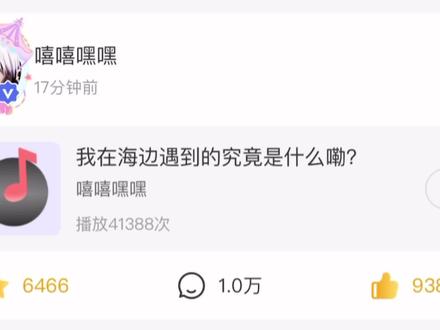 大晚上儿子非要逗我笑
#陈浚铭 #陈浚铭剪头发 #高会 #高会语音 #TF家族