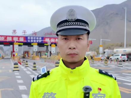 G30连霍高速果子沟路段通行提示