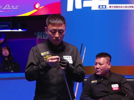 薛珍麒顶住压力拿下准神郑宇伯,7号球也是不欠老薛了 #薛珍麒 #郑宇伯 #乔氏