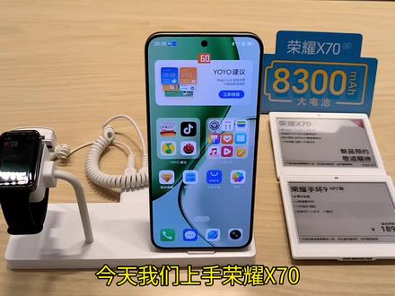 荣耀X70频闪展示和上手体验