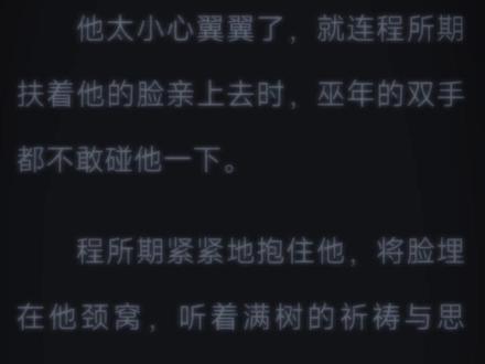 苗疆少年系列
双强+甜宠+年下+冒险+双洁+he
强列推荐 已完结#双男主 #推文