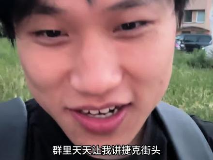 捷克街头后续来了 #视觉调试 #机器视觉 #捷克 #出差
