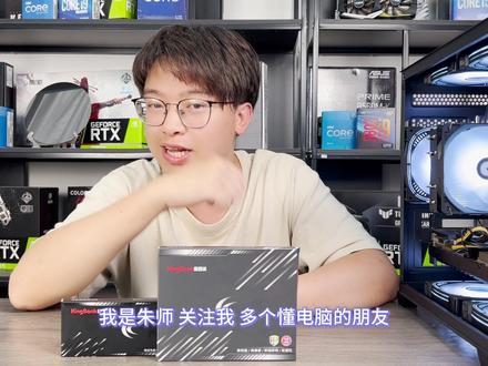 内存条双8g和单条16g的性能有多大区别,游戏实测区别有多大?自己diy组装电脑该如何选择内存条?#diy电脑 #电脑 #电脑配件 #电脑知识 #内存