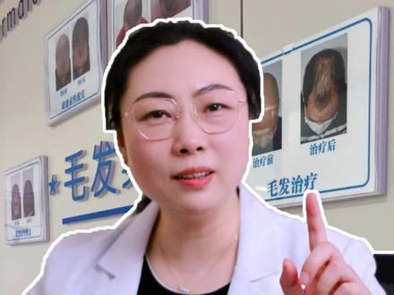 #医学科普 #皮炎 #脂溢性皮炎 不知道煤焦油洗剂的注意事项,你可能用了,也没有好的效果!!!