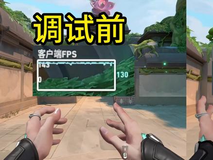如果显卡cpu可以提高游戏帧数的上限,那么稳定帧数最有效的方法就是调整电脑设置了,那么要如何调整电脑设置呢,本期视频就跟着主播来通过关闭无用服务,来稳定游戏帧数