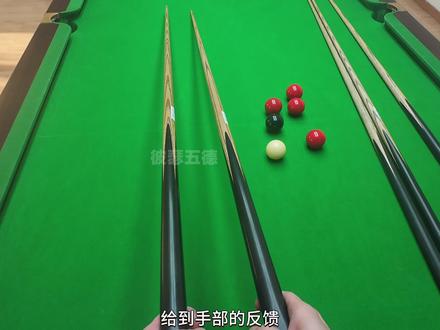 支撑性
就像性能车悬挂,绝不能软趴趴,晃来晃去,有余震;硬中有韧,支撑得住长台球,给到手部反馈快速清晰。#手工台球杆 #泰国球杆 #台球杆 #斯诺克球杆