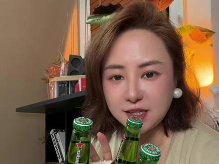 三瓶喜力送一个铝制变色杯,超级划算,杯子单买也要10几块,现在是直接赠送了#喜力 #喜力啤酒
