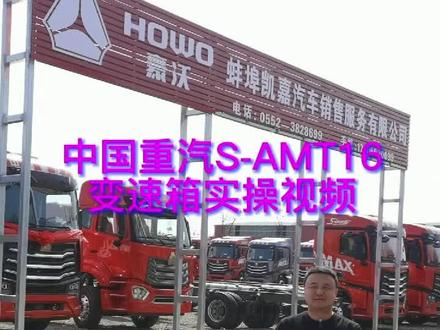 卡车自动挡的操作#卡车司机的生活 #卡车司机 #卡车