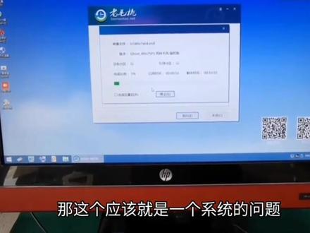 电脑出现这种提示,其实就是系统问题
