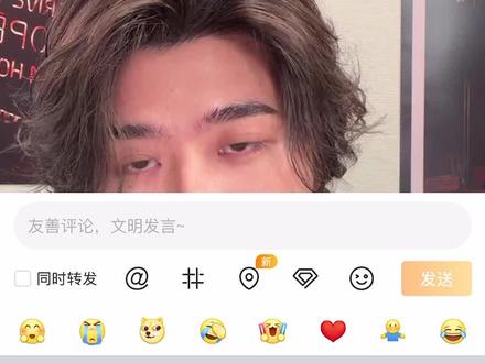 今夕是何年!蔡徐坤就这样读了我的弹幕🥹#蔡徐坤 #蔡徐坤直播 #蔡徐坤新专辑