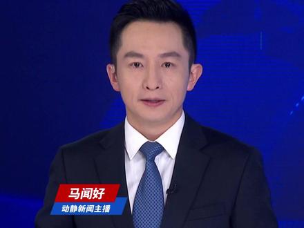 泰军F-16战机空袭柬埔寨一赌场,疑似诈骗集团人员携设备逃出 #泰国 #柬埔寨