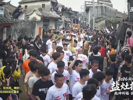 林大网红被拖下神轿全记录 #盐灶拖神 #潮汕民俗文化 林大网红被拖下神轿全过程 @林铭钊