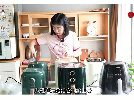 一百多块钱的空气炸锅好用吗?看看详细测评#空气炸锅 #测评