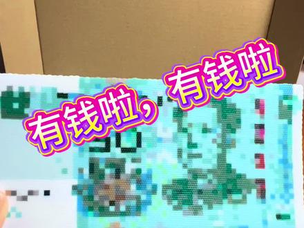 有钱啦有钱啦,见者有钱哦#拼豆 #手工diy