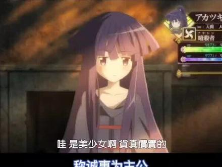 你们要的萝莉来了#动漫 #记录的地平线 #抖音小助手