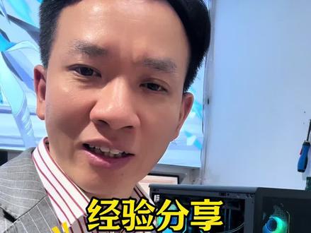 合理的显卡优化设置,能大幅度提升设计软件的流畅度#设计电脑 #显卡