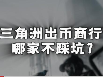 主包翻看了4万条评论整理出来的,如果有用点个小收藏 #三角洲测评 #三角洲