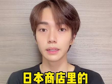 日本人说欢迎光临还有那么多种类呢!#日语