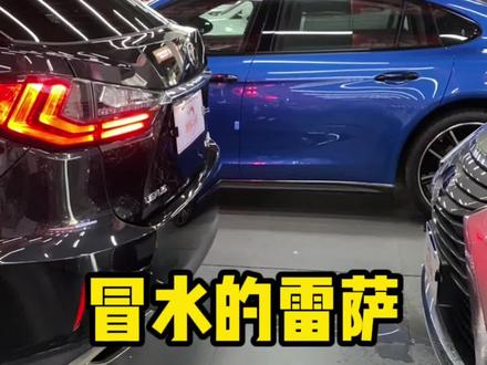 排气管冒水,难道坏了吗#南宁二手车 #雷克萨斯rx