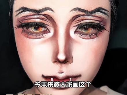 童磨眼妆来啦!全程跟练超多精致细节 #鬼灭之刃 #童磨 #cos眼妆 #cos妆 #眼妆教程 @DOU+小助手