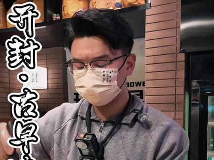 我是这个店切蛋糕NO.1!不接受反驳!#古早味蛋糕 #开封古早味 #巧克力 #巧克力蛋糕 #开封美食