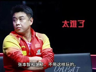 梁靖崑打法:累死对手,吓死教练,嗨死观众#梁靖崑 #国乒 #创作者扶持计划 #世乒赛 #上热搜