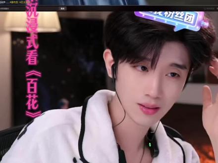 《百花》推荐👍@王不染 #夏天煎饼 #微电影 #王不染粉丝剪辑大赛 #不染的心动时刻 #向全世界安利