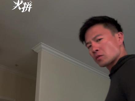 #电影火拼定档2月10日 这次的火,拼得有点凶🔥 #电影火拼