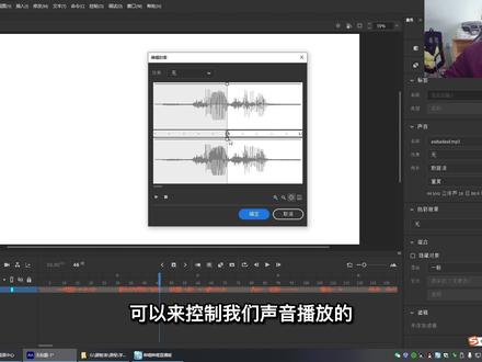 快乐动画成就自我之音频导入 #教程 #原创视频 #动画教程