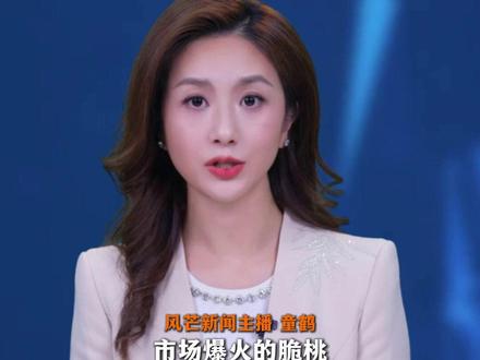 厦门一市场脆桃违法添加“甜蜜素”“甜度顶百倍白糖 不加没生意”商贩自曝:吃多伤身 “毒脆桃”全靠消费者自己闯关避雷?