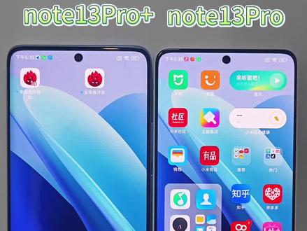 是谁要的跑分 他来喽#note13Pro+#note13Pro#数码科技 #手机