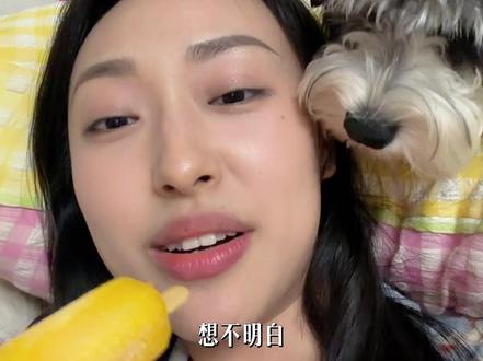 纯属胡说八道嘿嘿#日常唠嗑 #露仔 #露仔与旭峰的日常 #瞎说大实话