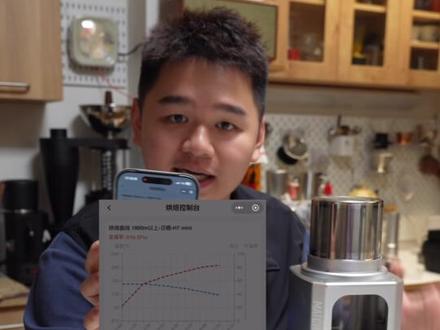 小屋Vlog|Hamid教你不学烘焙也能烘好豆! #咖啡烘焙 #烘豆机 #咖啡烘焙机 #咖啡vlog #咖啡设备
