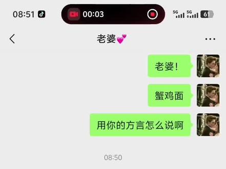 哈哈哈哈哈哈哈,蟹鸡面
#哈基米 #蟹鸡面