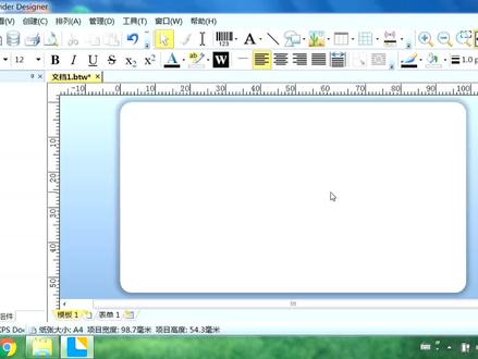 条码标签软件BarTender 2021安装激活教程
#BarTender 安装
#office办公技巧