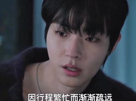 亲爱的x男三下线了… #韩剧 #亲爱的x #金裕贞 #黄寅烨