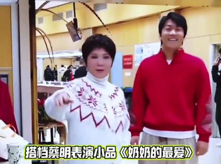 痞帅男神王天放出息了,搭档蔡明演小品,今年喜人全员上桌