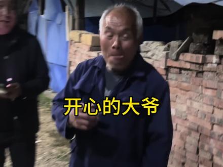 大爷家门口的太阳能灯亮了,大爷非常开心😊#我的乡村生活