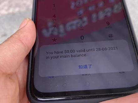 柬埔寨Cellcard手机话费充值全攻略视频*123*输入一连串数字搞掂