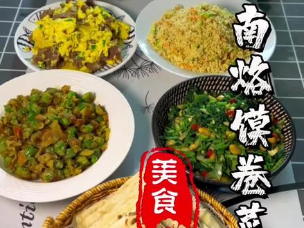 可惜你不是河南人,你不懂烙馍卷菜有多好吃,就我做这几个烙馍卷菜配菜,你能吃几卷?#河南的烙馍有多香 #烙馍卷菜 #筋饼卷菜 #好吃到停不下来