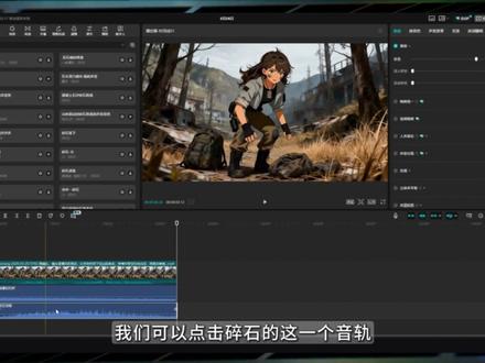 一口气彻底学会AI真人短剧制作! #AI漫剧 #AI漫剧教程 #AI视频制作 #AI短剧 #AI视频制作教程
