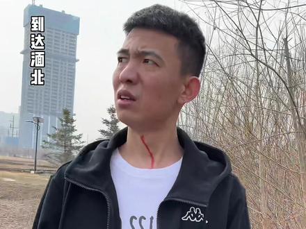 玩的就是真实 #宇将军 #出征